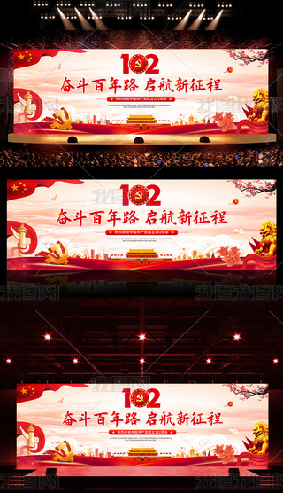⽨h102ꌒչ