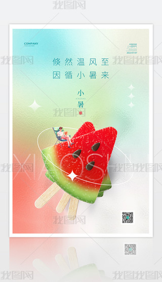 ºsʮĹСOӋ