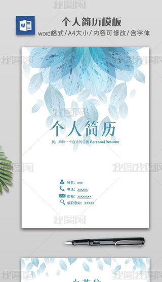 {ɫ퓂Ԅ(chung)С˺vwordvģ