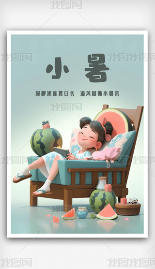 С¹(ji)⺣(bo)Сϵϳ