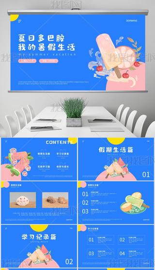 ͰLҵ}СWppt