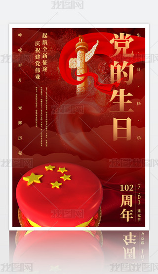 2023tɫhh102qպ