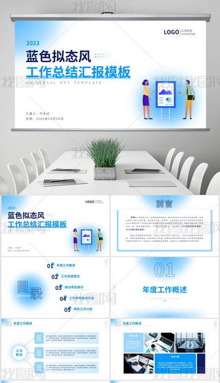 {(ln)ɫ(g)ԔMB(ti)L(fng)(jin)ιY(ji)R(bo)(dng)B(ti)PPTģ