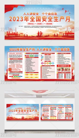 hL(fng)ȫa(chn)a(chn)ȫչ