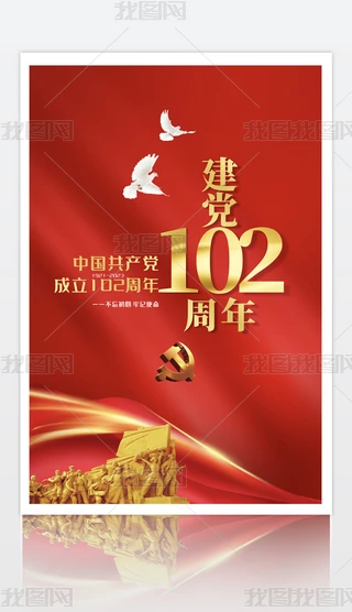h102