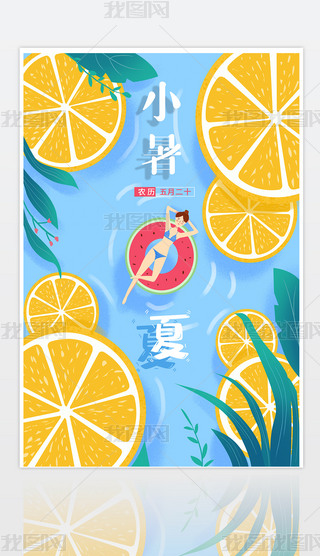 С宋(hu)(bo)O(sh)Ӌ(j)