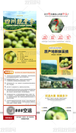 ԭ(chung)ԌԔˮOr(nng)a(chn)Ʒ