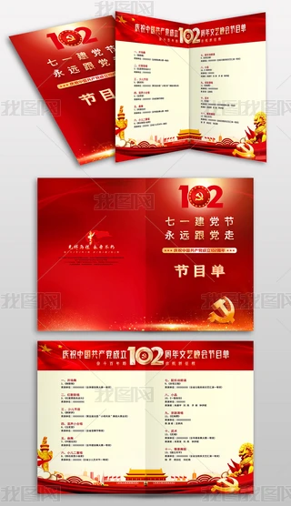 һhh102ˇĿOӋģ