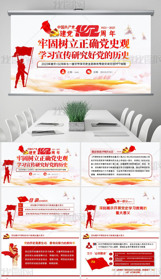 һh102ι̘_hʷ^hPPT