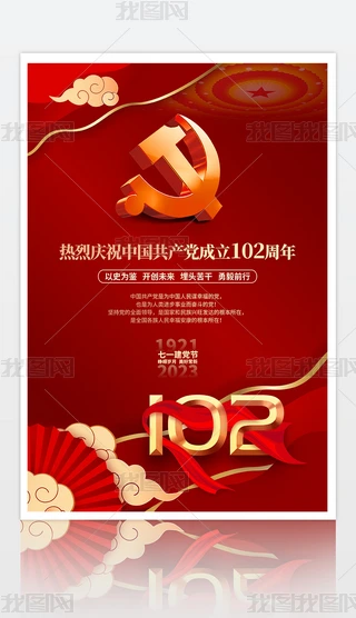 ⺆sһh(ji)h102