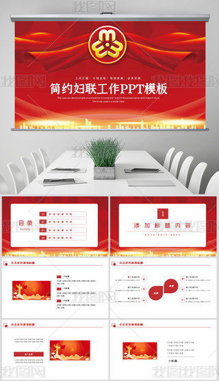 tɫŮԋD(lin)R(bo)KY(ji)pptģ