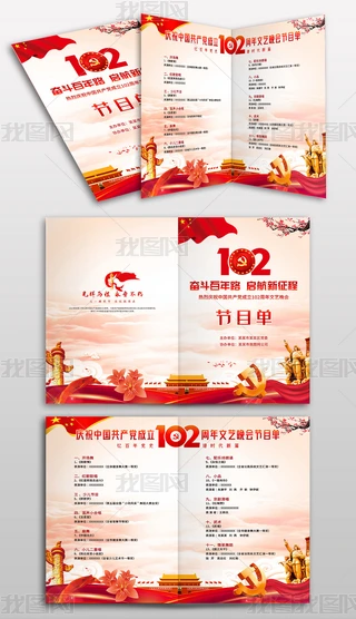 һhh102ˇĿOӋ