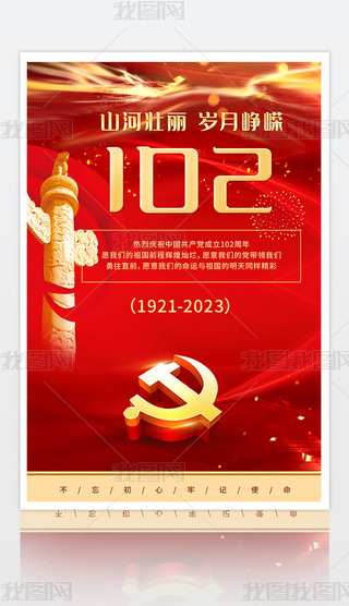 tɫcףh102һh(ji)hպ(bo)O(sh)Ӌ(j)