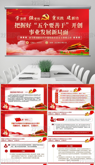 պ傀Ҫ_Ilչ¾}PPT