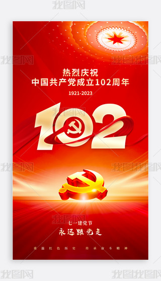 cףh102һh(ji)hh(bo)O(sh)Ӌ(j)ز