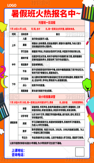 Ӗ(xn)W(xu)У(bo)