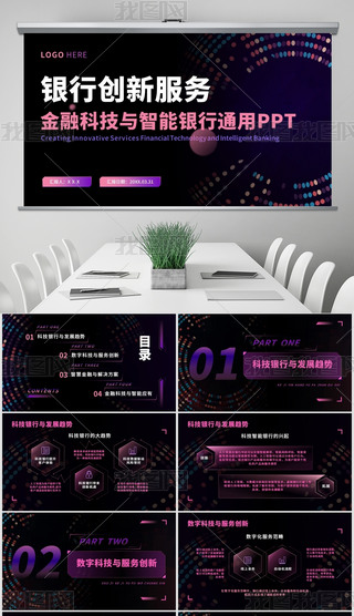 ɫƼLyЄ·ͨPPT