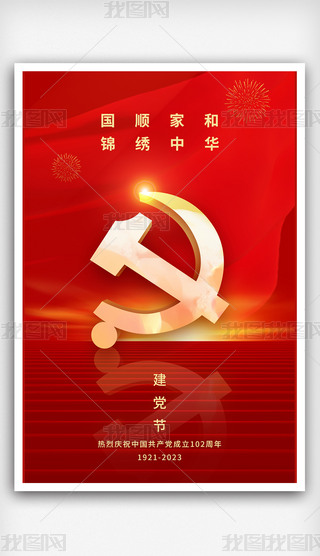 tɫ(jin)sһh(ji)h(bo)