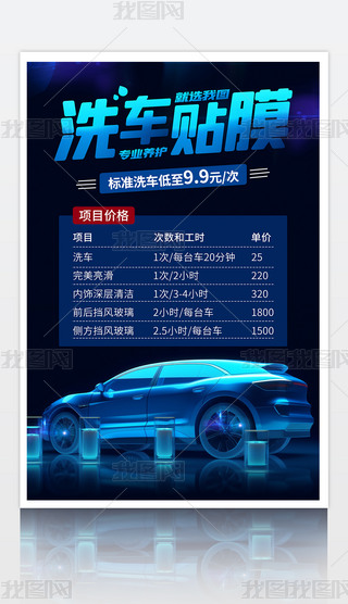 {ɫƼ܇B(yng)oϴ܇NĤ(yu)ݻӴN