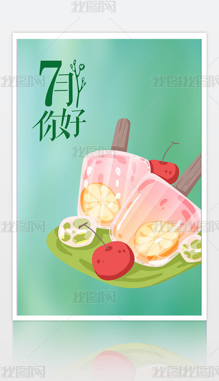 {Gɫѩ7º
