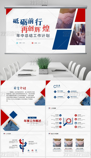 2023R(bo)Y(ji)пY(ji)ppt