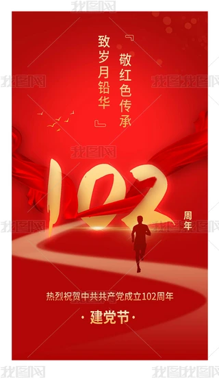 h(ji)ףRh102꺣