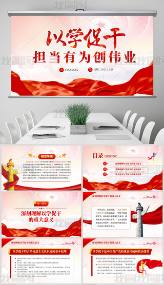 ԌWٸɓО鄓I}hnppt
