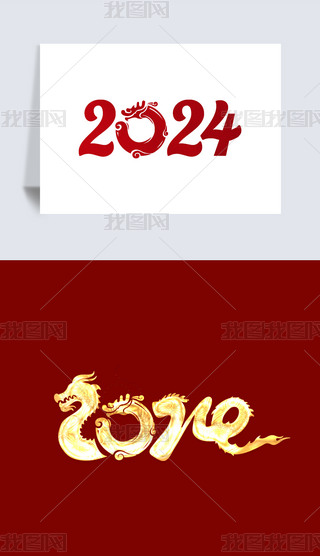 2024ˇg(sh)wO(sh)ӋwPNGw