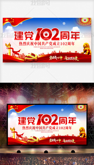 cףh102һh(ji)(dng)_(ti)չ