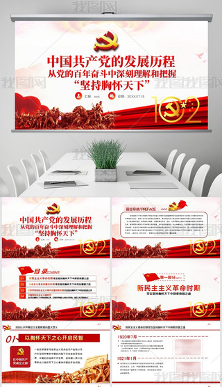 ppt