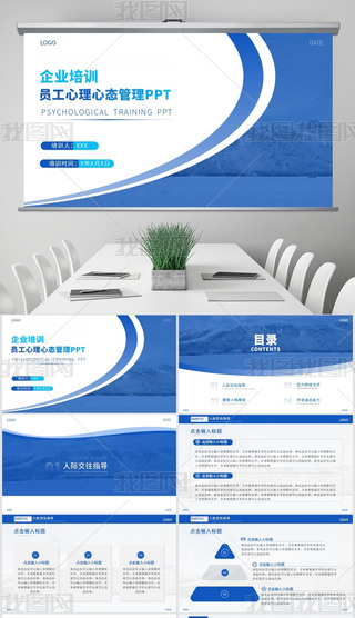 TđB(ti)Ӗ(xn)PPT