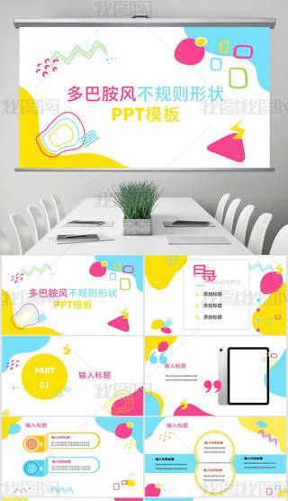 ͰL(fng)Ҏ(gu)tΠPPTģ