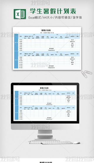 {(ln)ɫsСٌW(xu)(x)Ӌexcelģ