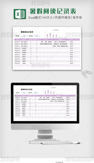 ɫsxӛ䛱xPӛexcelģ