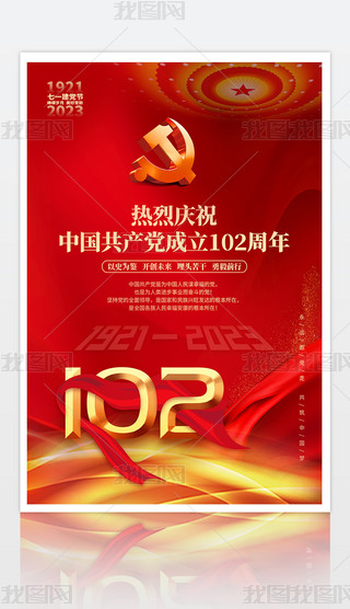 һh(ji)h102hhO(sh)Ӌ