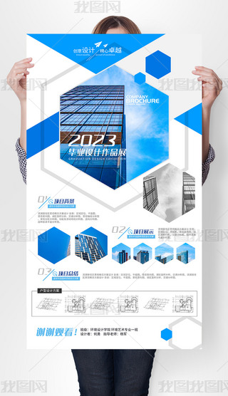 2023ľˇgOӋչ宅IOӋƷչ