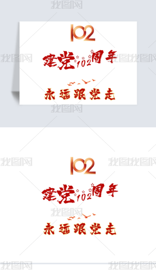 h102ˇg(sh)Ԫ