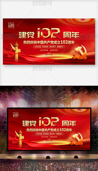 һh(ji)cףh102ˇ(hu)_(ti)չ