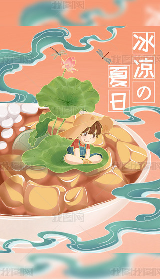 С(ji)⺣(bo)宋֮ۺ