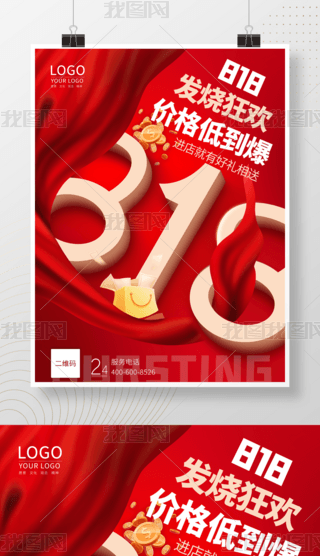 ⺆(jin)s818g(ji)N(bo)