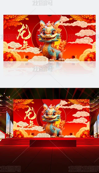 2024괺ԪOӋչ屳D
