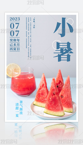 2023yʮĹСϔzD