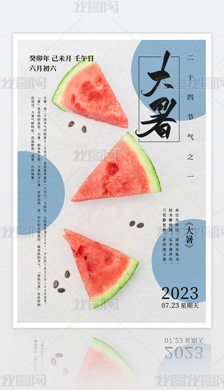 2023ʮĹ(ji)(ji)Ͻ