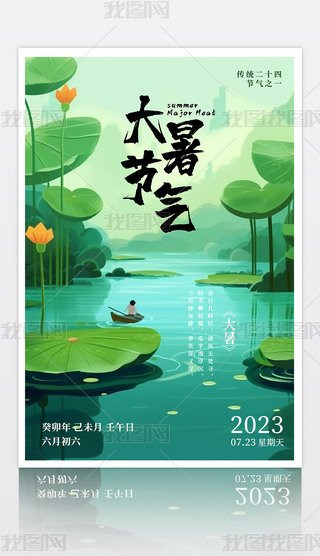 2023ʮĹͨ~²宋D