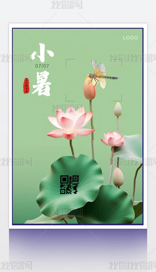 ԭ(chung)(chung)y(tng)(ji)ɻС