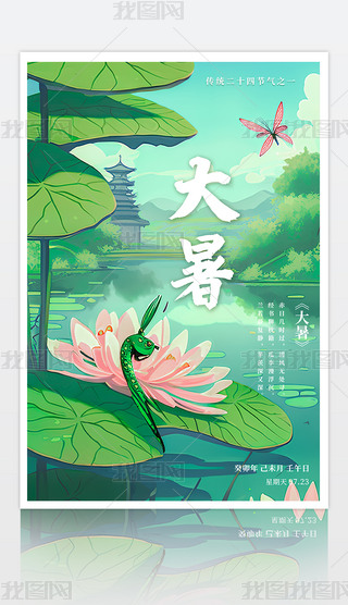 2023ʮĹLͨ宋D
