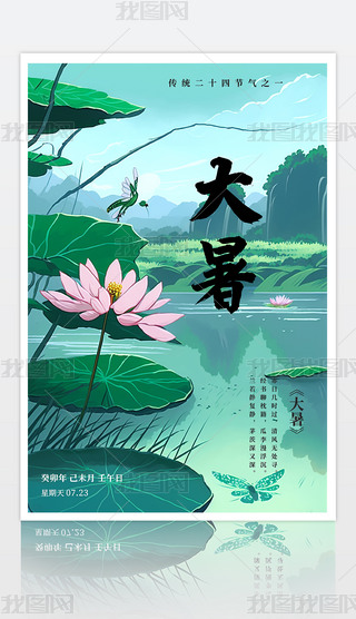 2023ʮĹͨ宋D