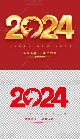 2024꼪ˇg(sh)⓸ԪO(sh)Ӌ(j)ز
