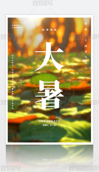 2023⌑L宋