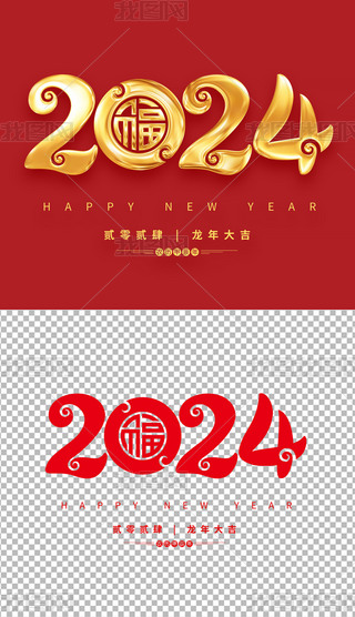 ʽ2024ˇg(sh)ԪO(sh)Ӌ(j)ز